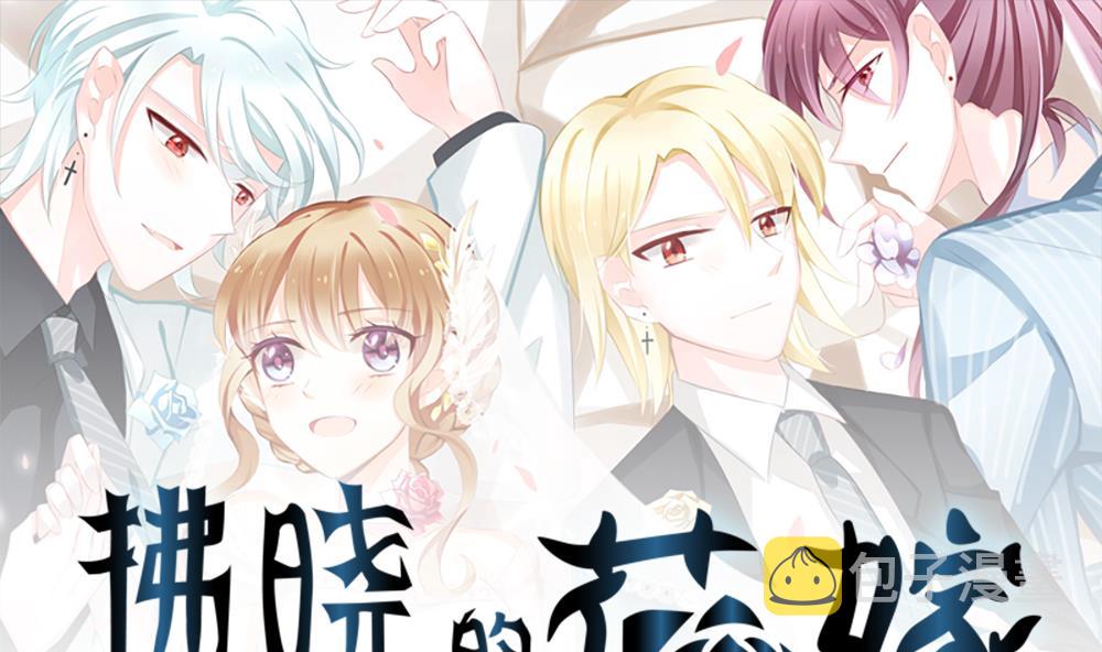 固态颗粒slc漫画,第227话 戒指 41图