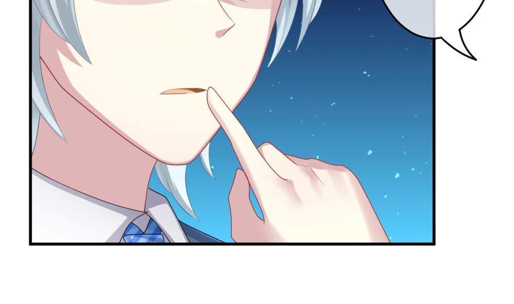 固态颗粒slc漫画,第227话 戒指 45图