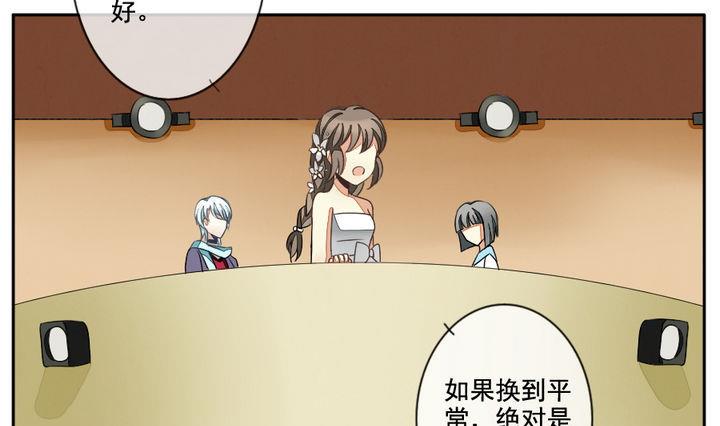拂晓的尤娜漫画漫画,第031话 满月与歌声 64图