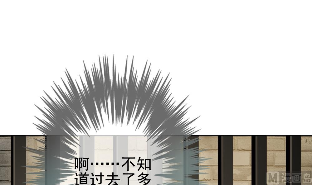 第149话 鲜血囚笼 82