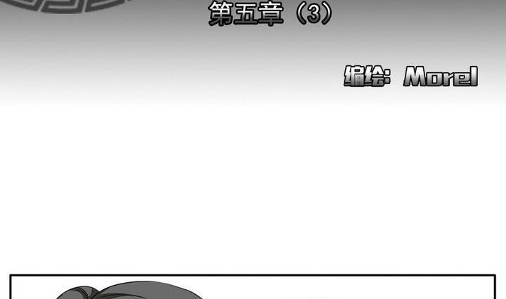 第028话 满月与歌声 31