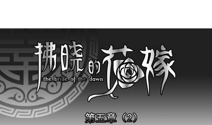 第027话 满月与歌声 20