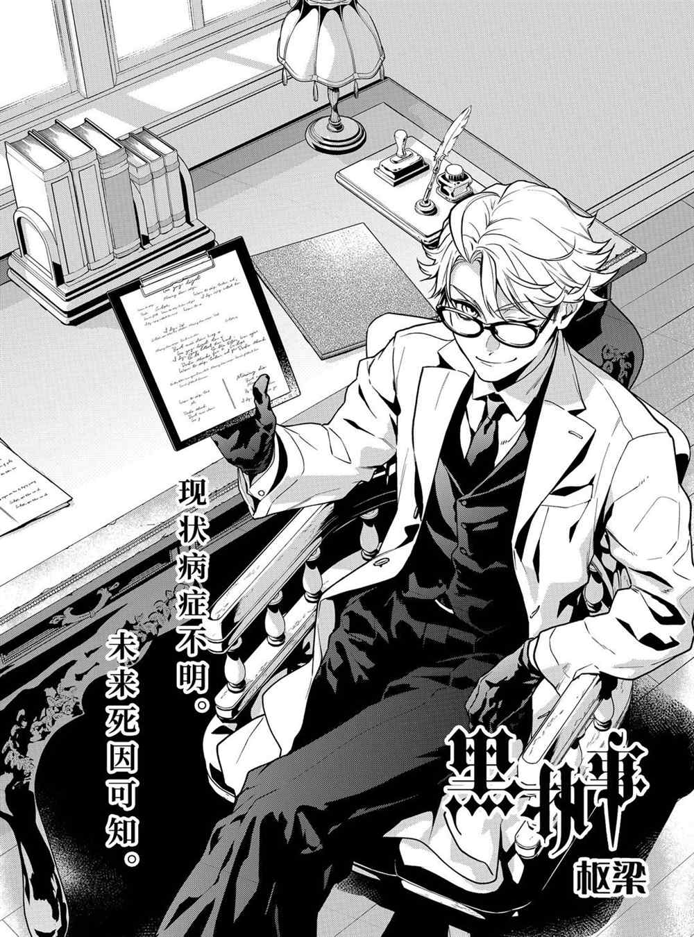 第172话 试看版0