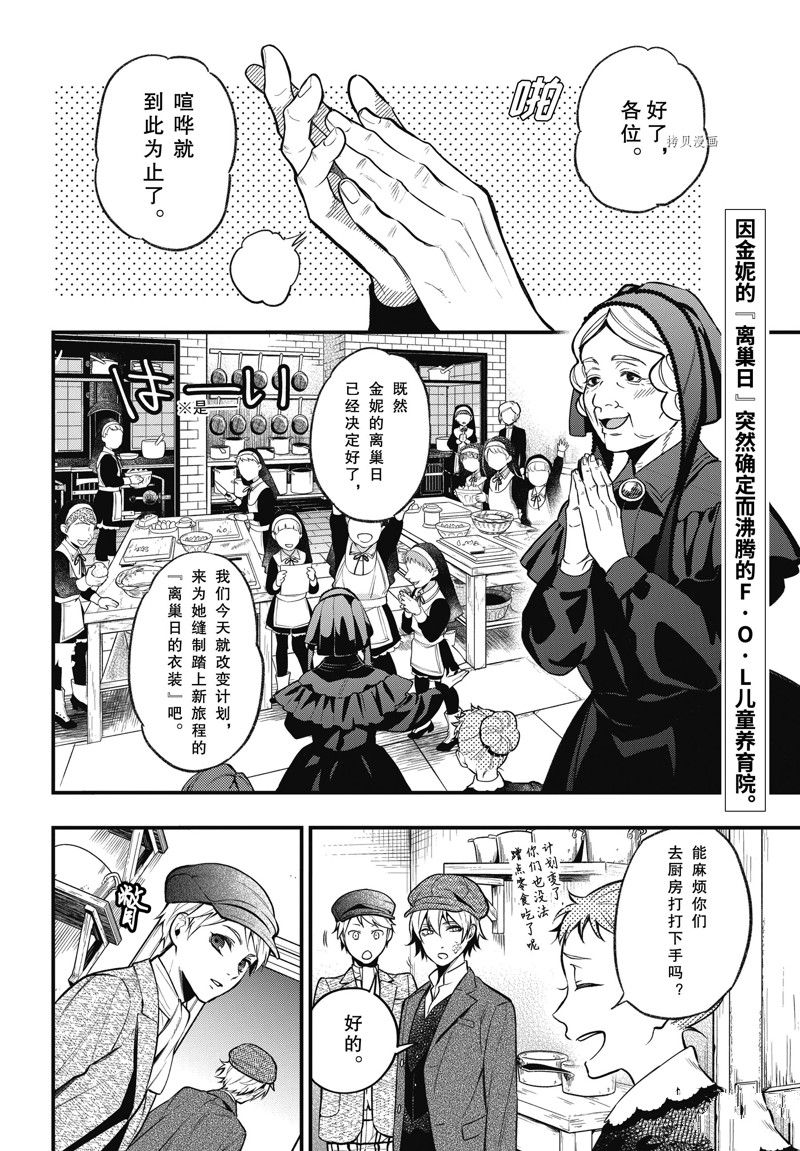 第198话 试看版1