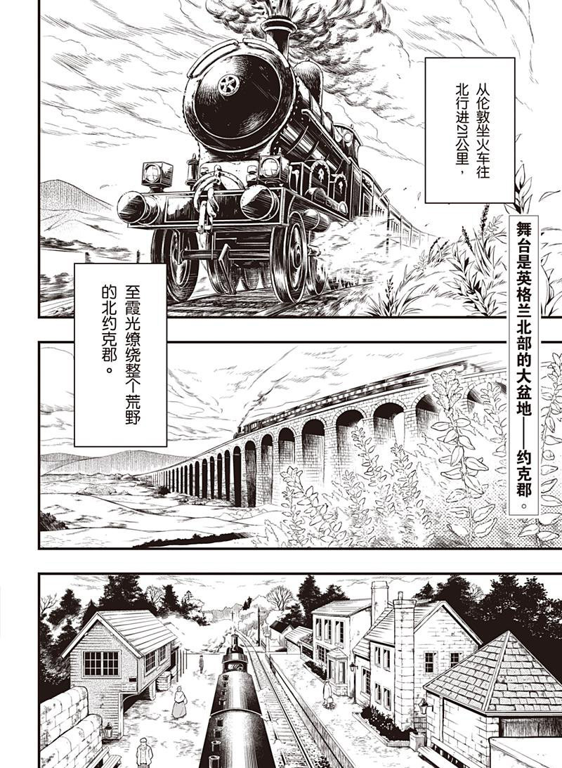 第152话 试看版1