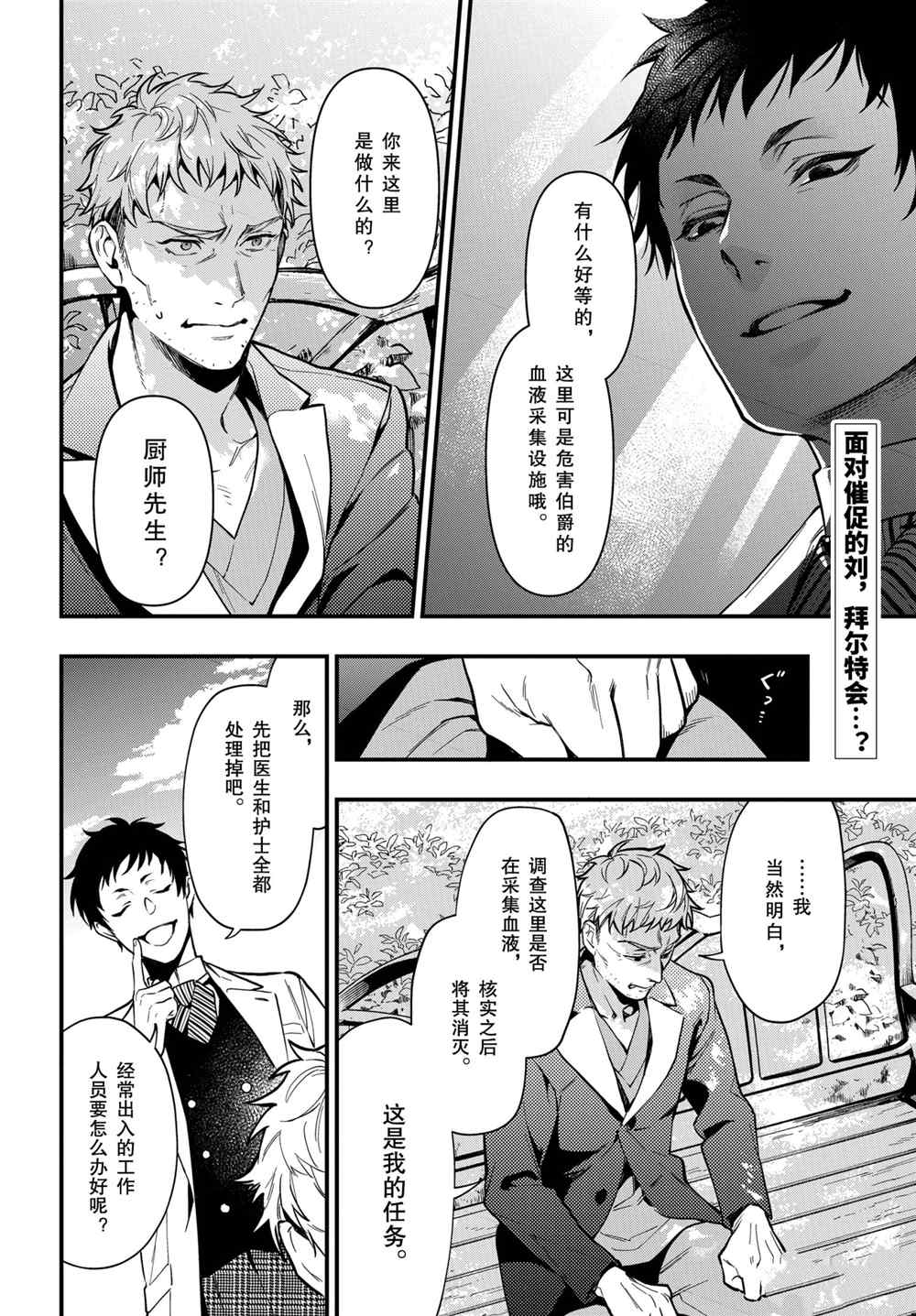 第175话 试看版1