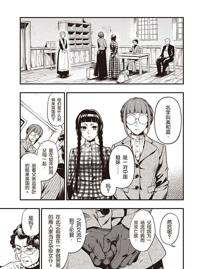 第152话 试看版4
