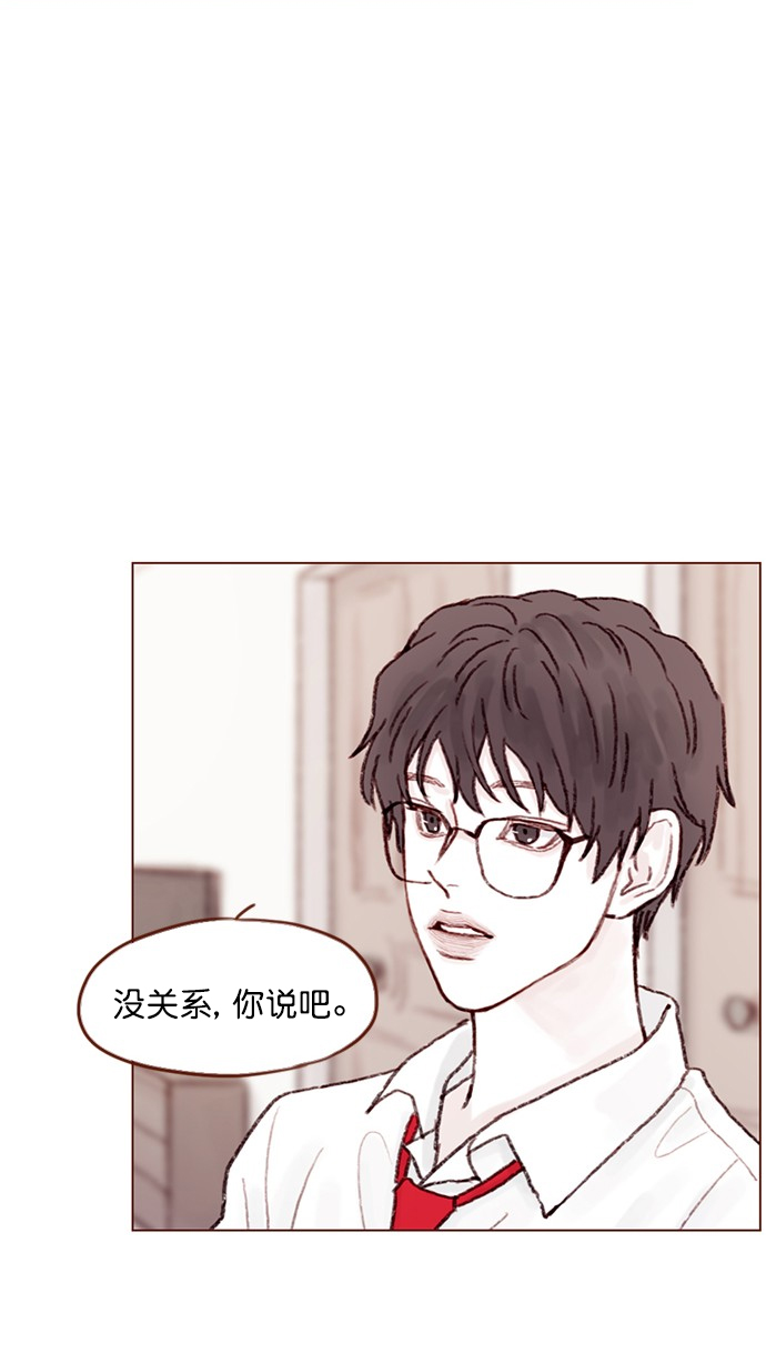 [第66话] 你们路上小心4