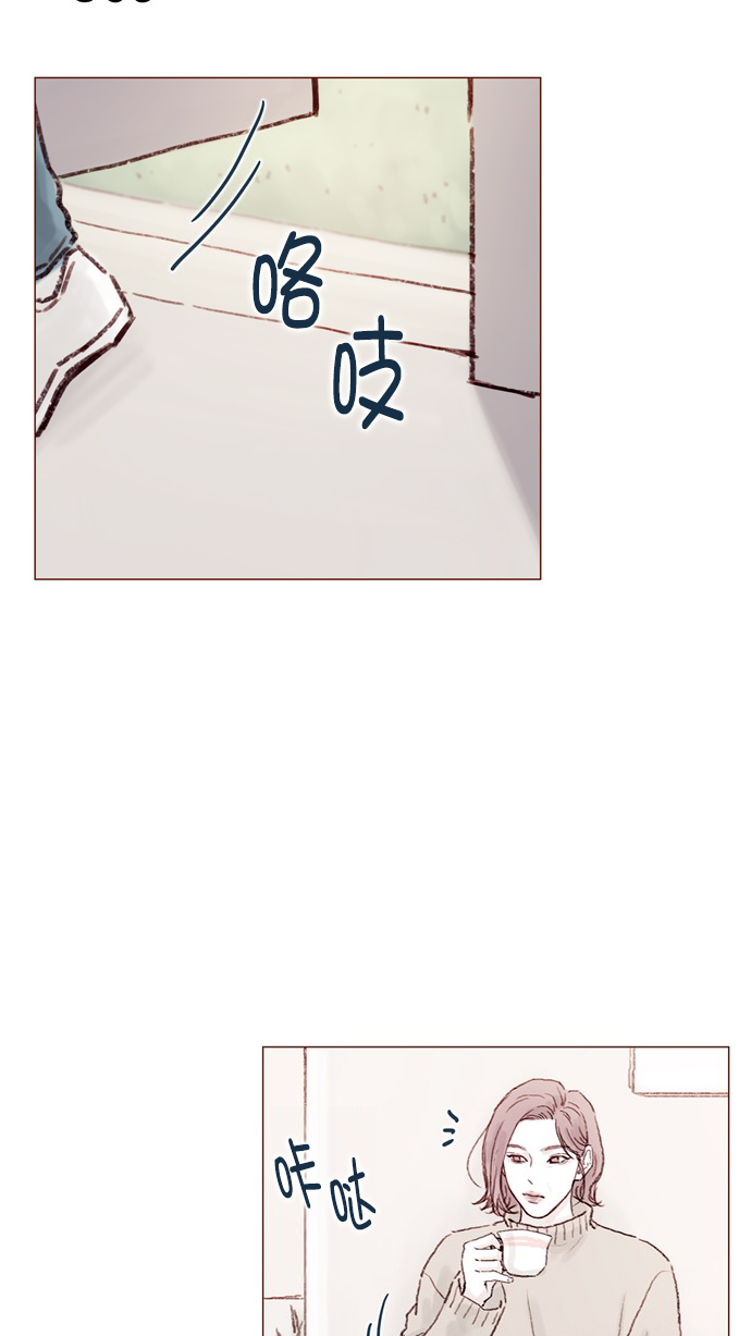 喜欢我的别的说法漫画,[第56话] 刚才应该跟过去的...2图