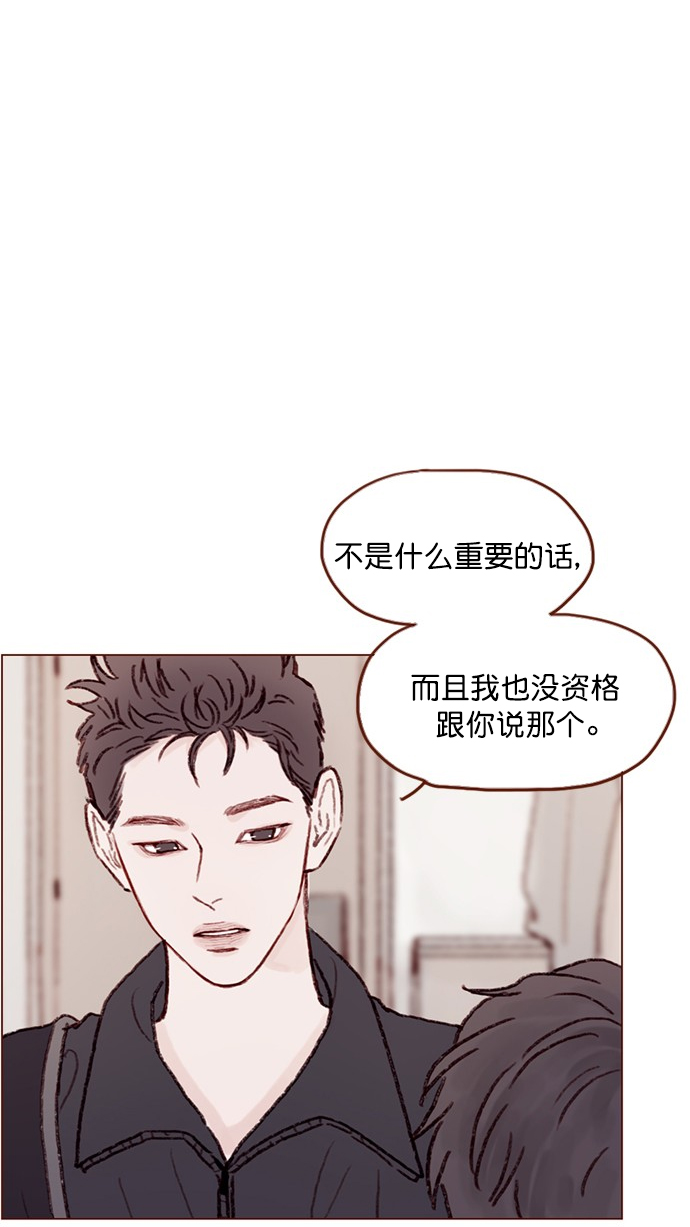 [第66话] 你们路上小心3