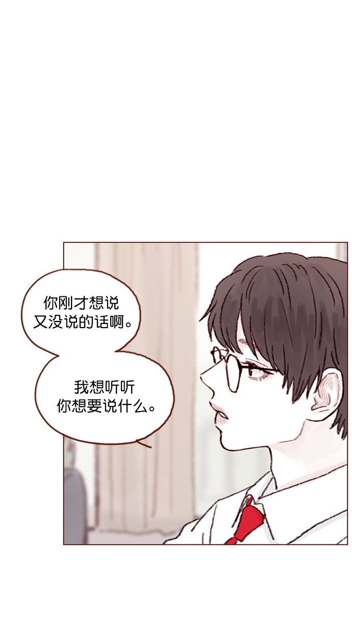 [第66话] 你们路上小心0