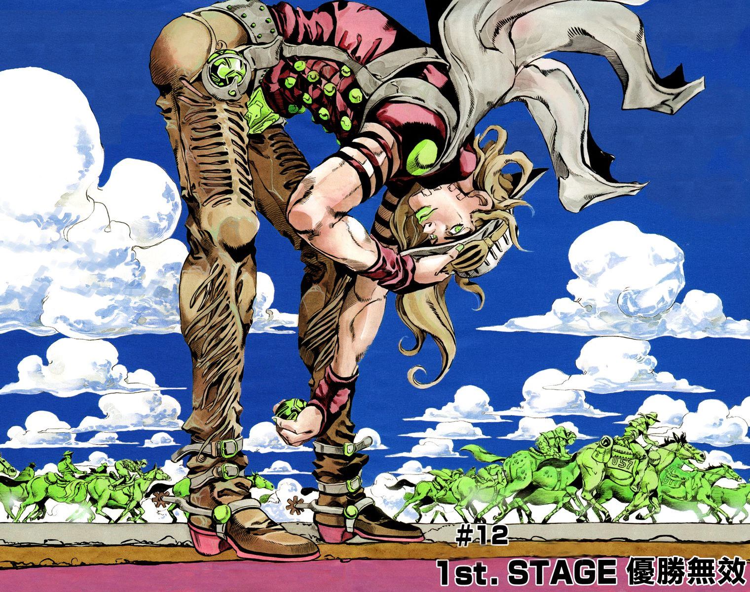 JoJo奇妙冒险漫画,第7部3卷全彩3图