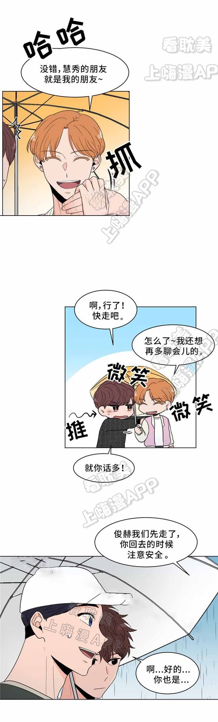 第24话2