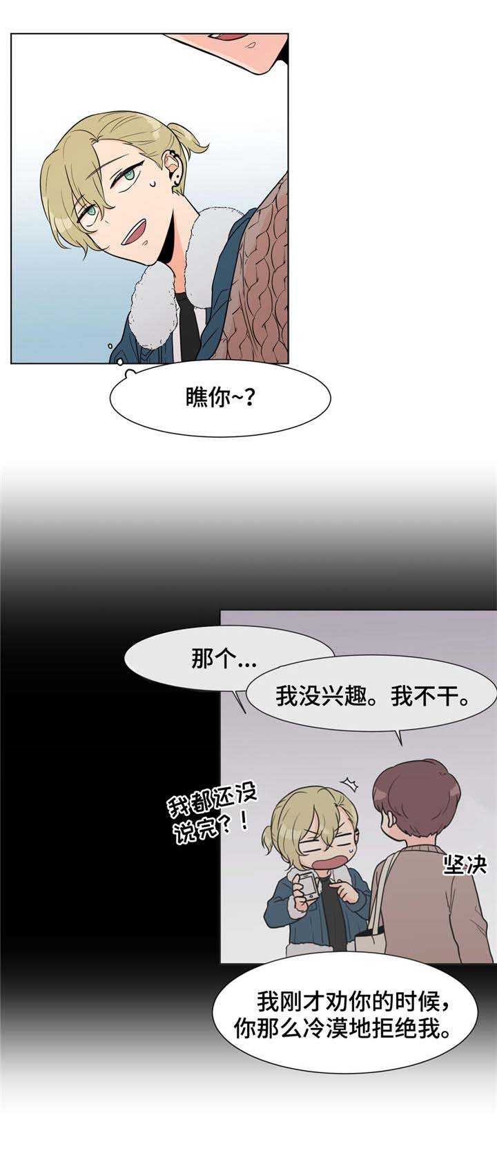 第5话0