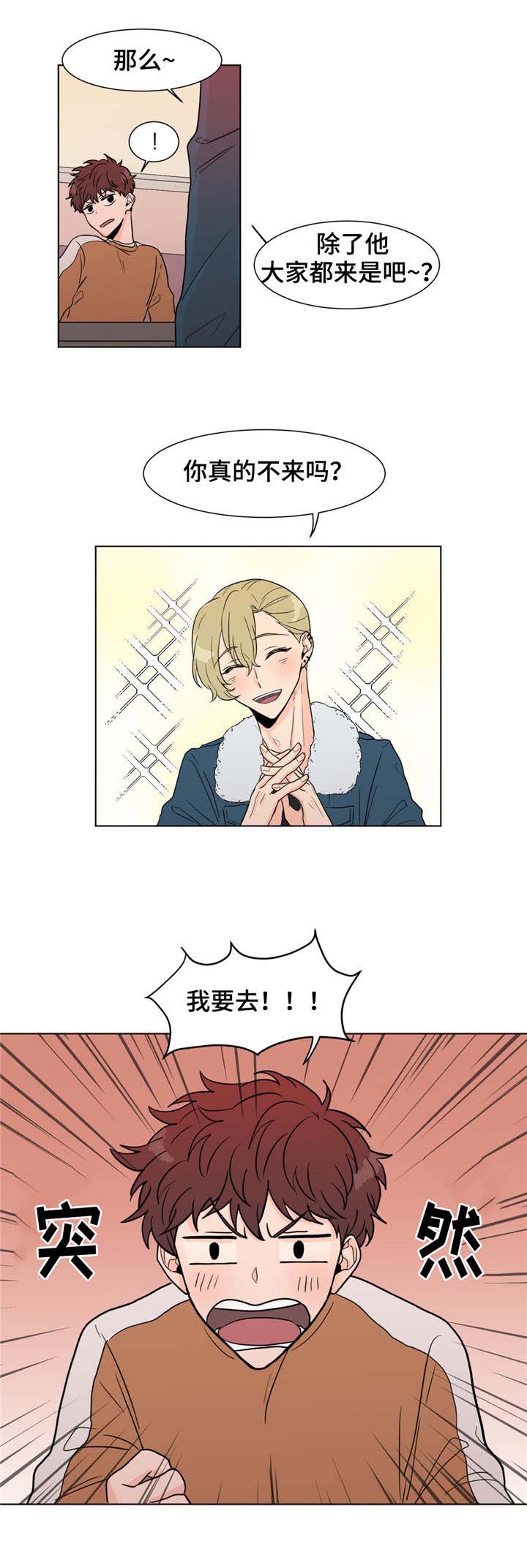 第5话4
