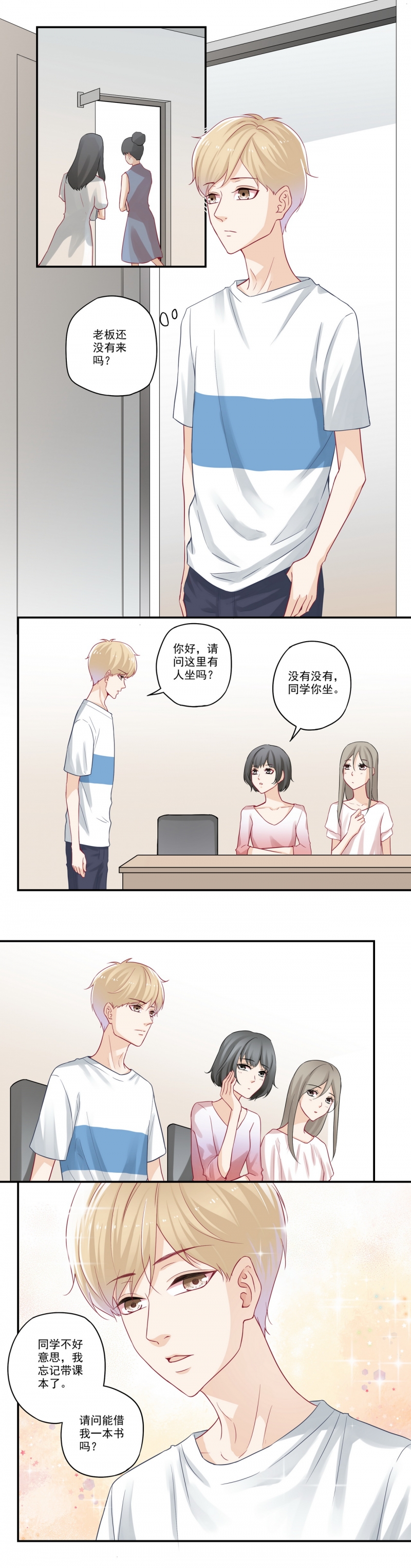 第71话0