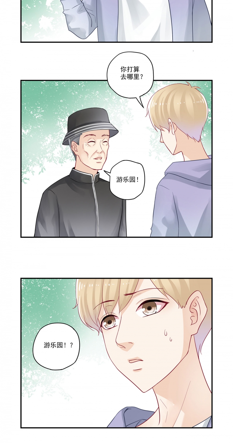 第82话3