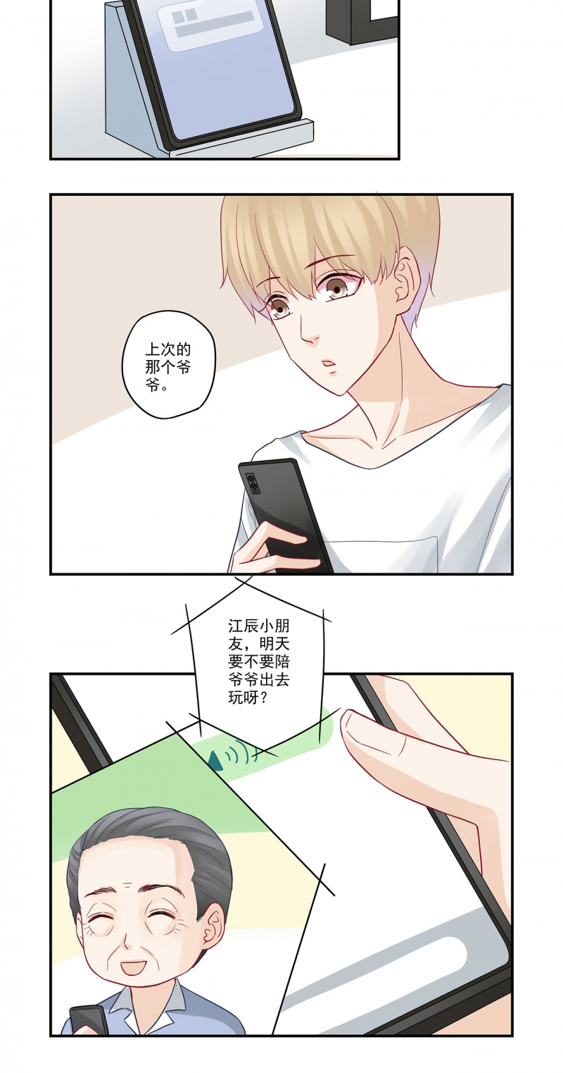 第82话1