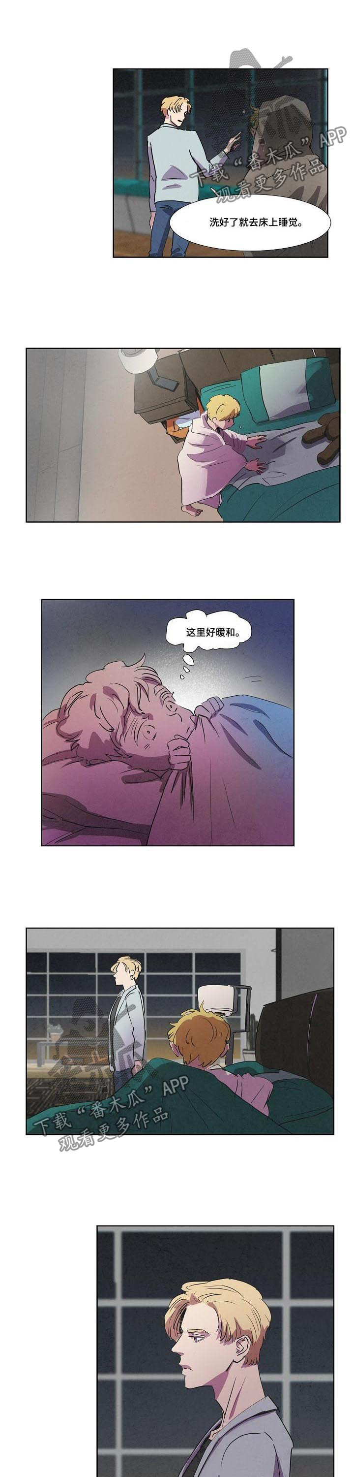 恒温天气城市漫画,第49章：任务3图