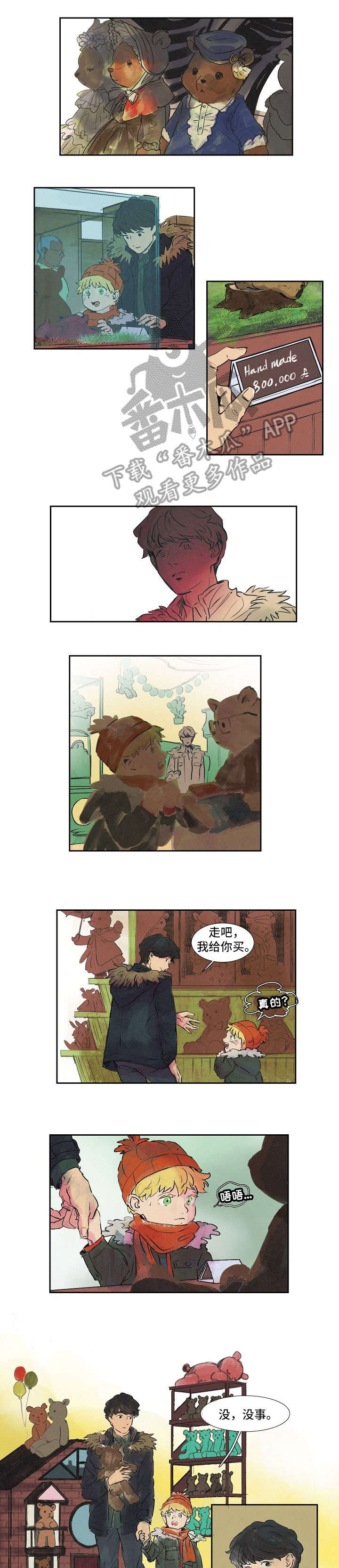 恒温天气城市漫画,第17章：混血3图