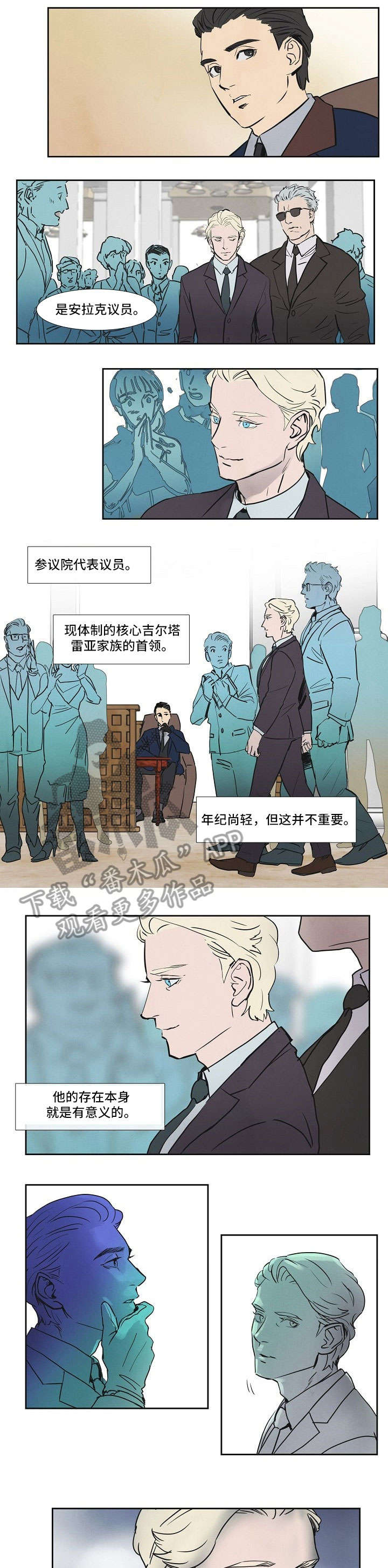 恒温天气城市漫画,第10章：手1图