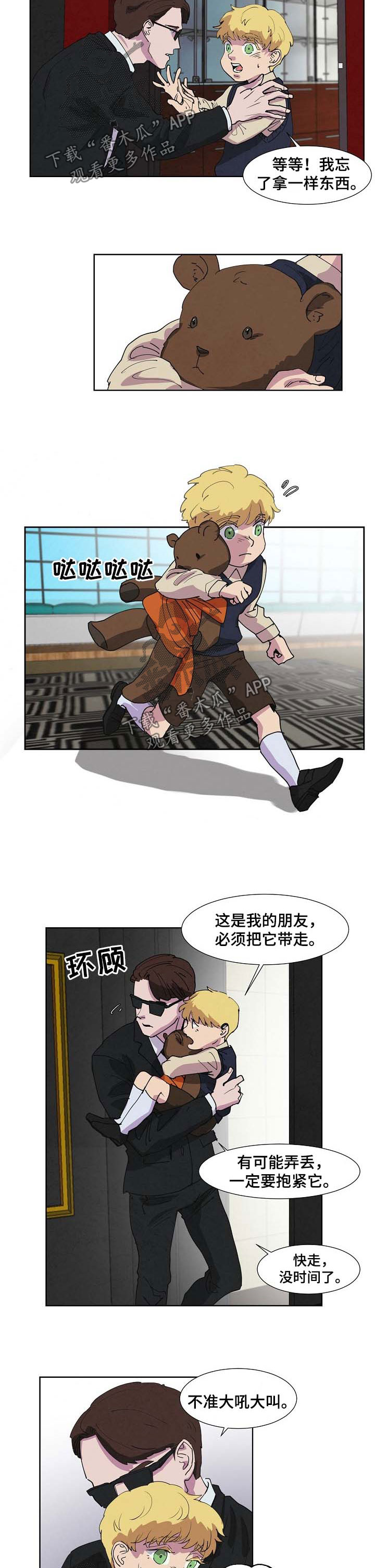恒温天气城市漫画,第99章：杀人2图