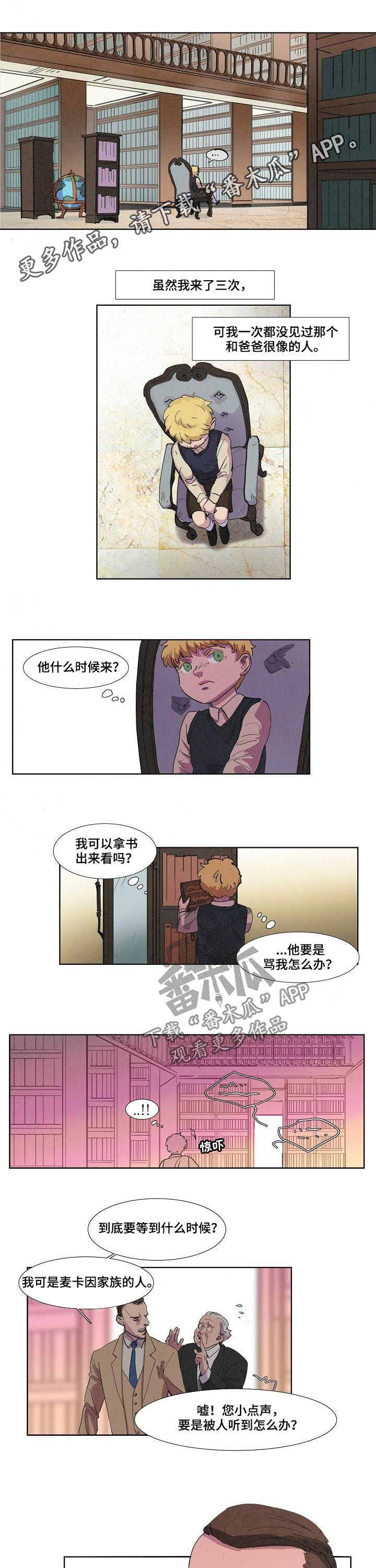 恒温天气城市漫画,第58章：不满1图