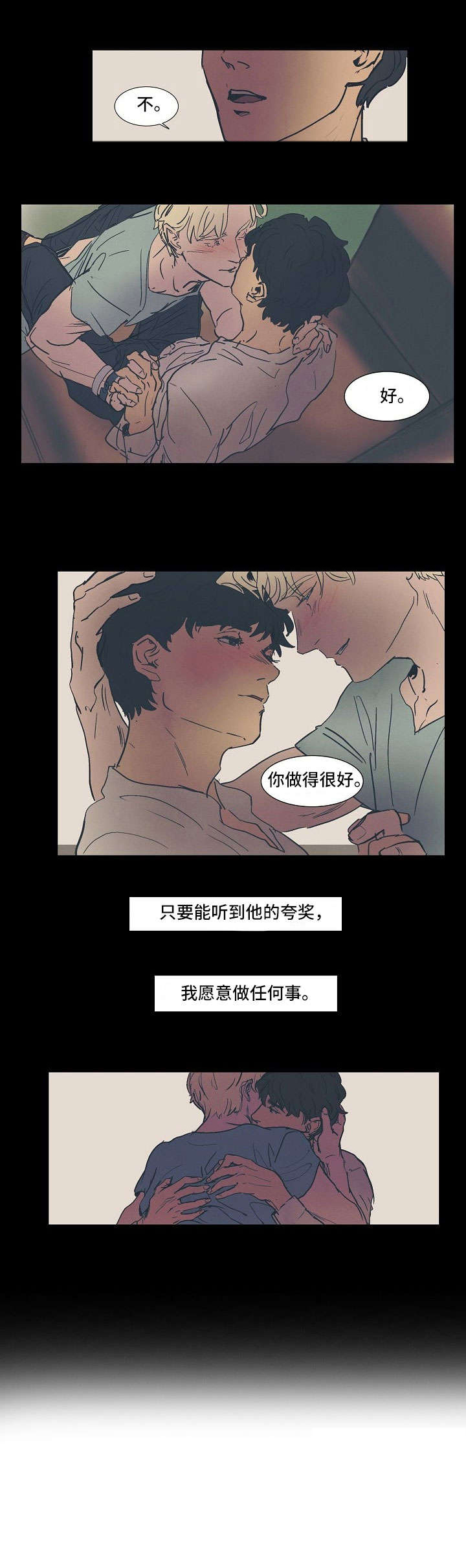 恒温天气城市漫画,第13章：枪击1图