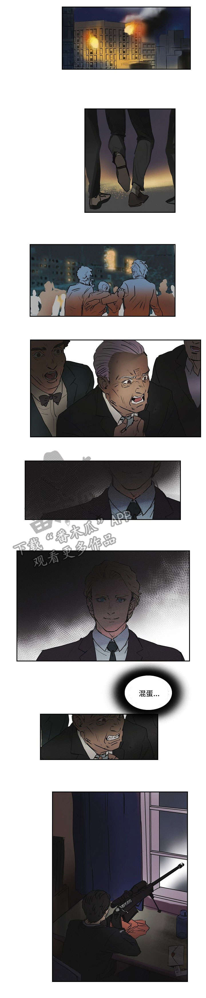 恒温天气城市漫画,第13章：枪击2图