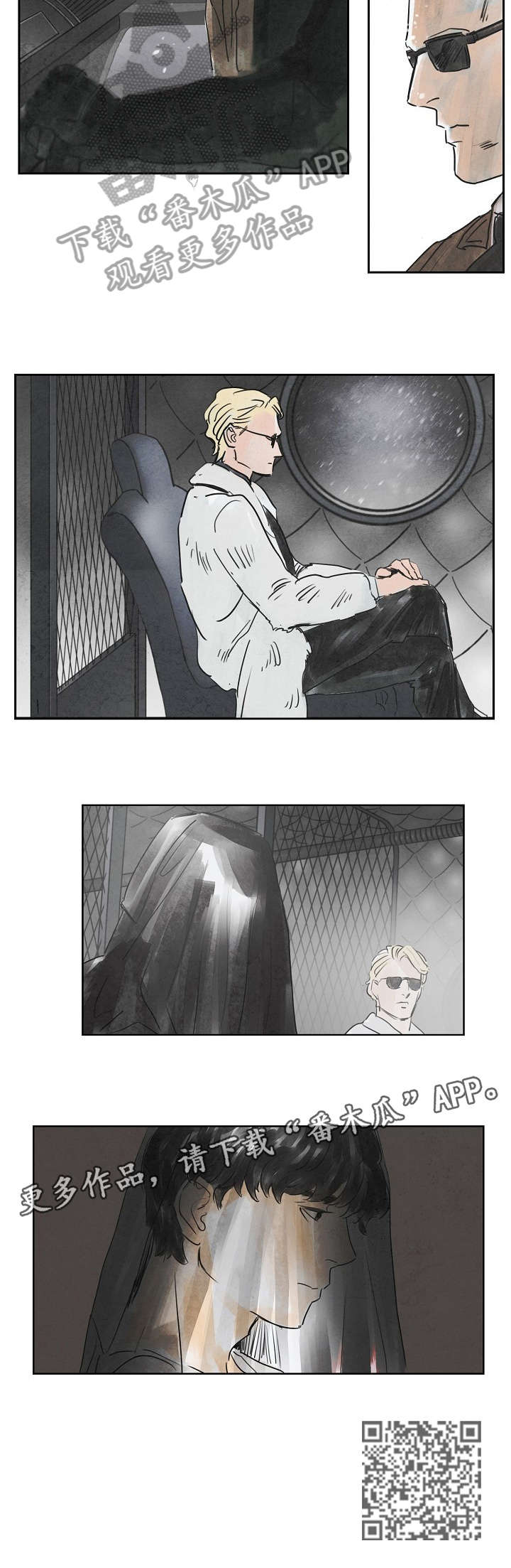 恒温天气城市漫画,第32章：伪造身份2图