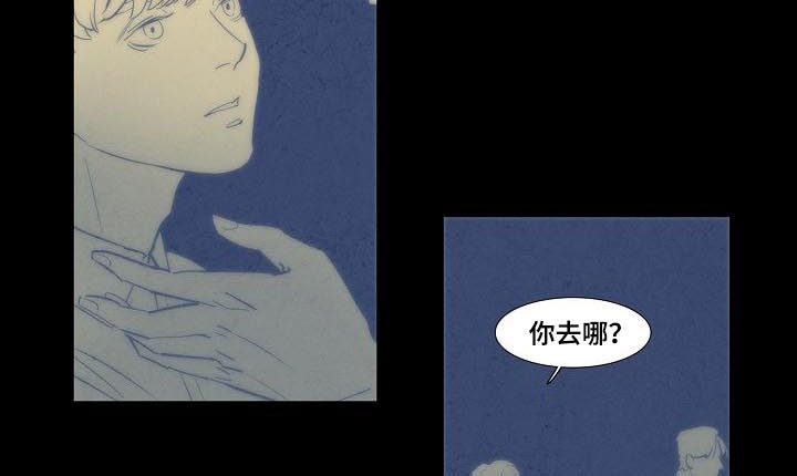 恒温天气城市漫画,第64章：不记得你4图