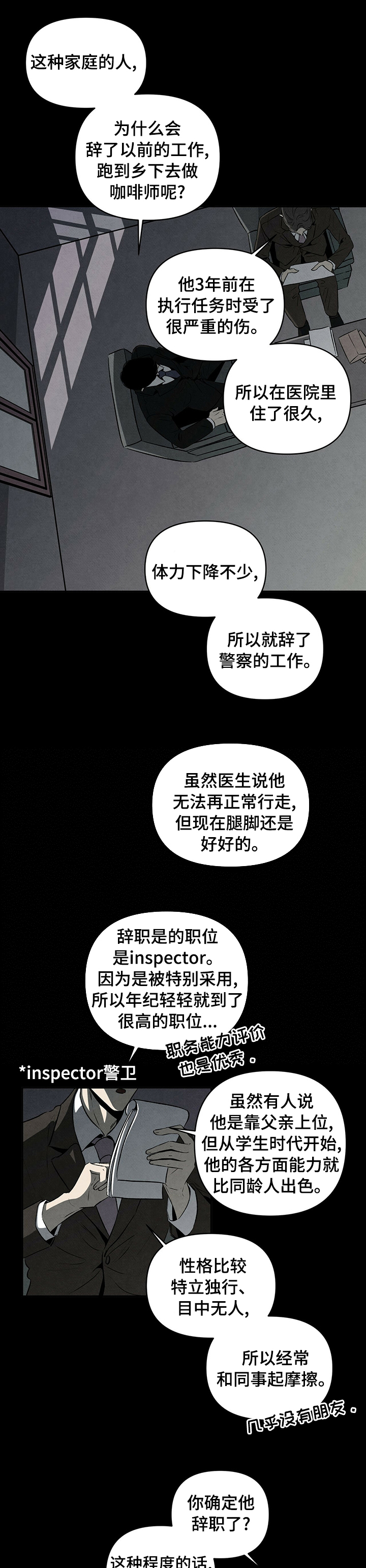 第48章：幸福3