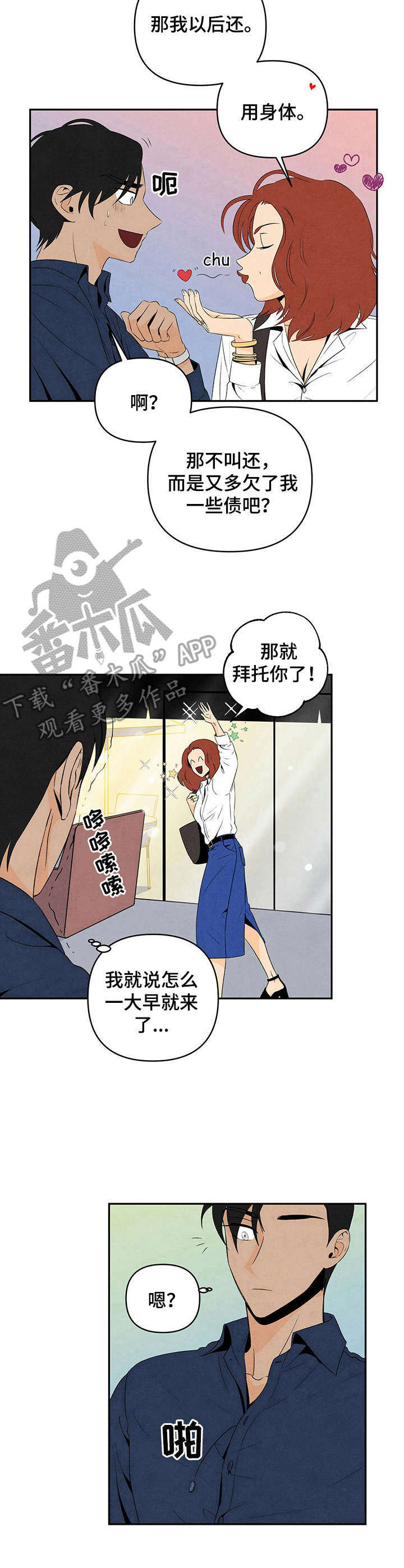 第15章：视线2