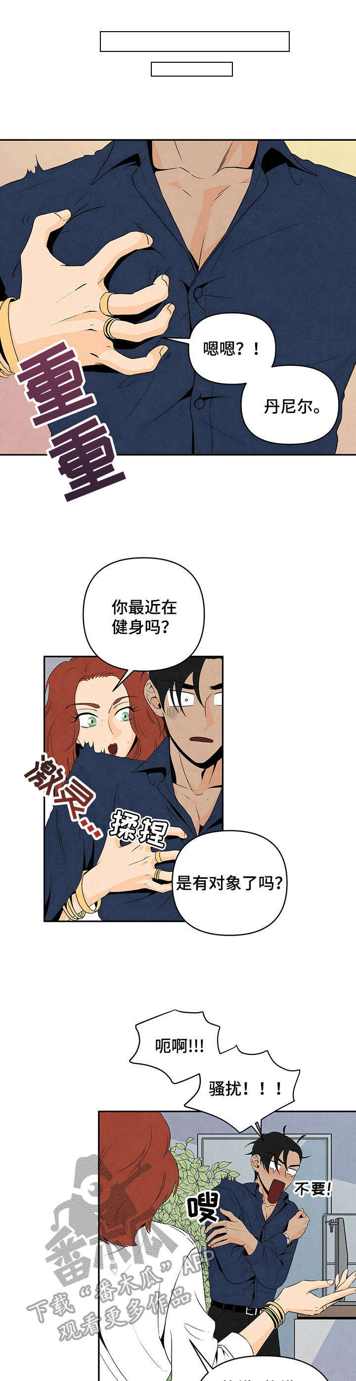 第15章：视线0