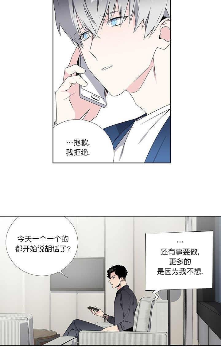 暗箱英文漫画,第26话2图