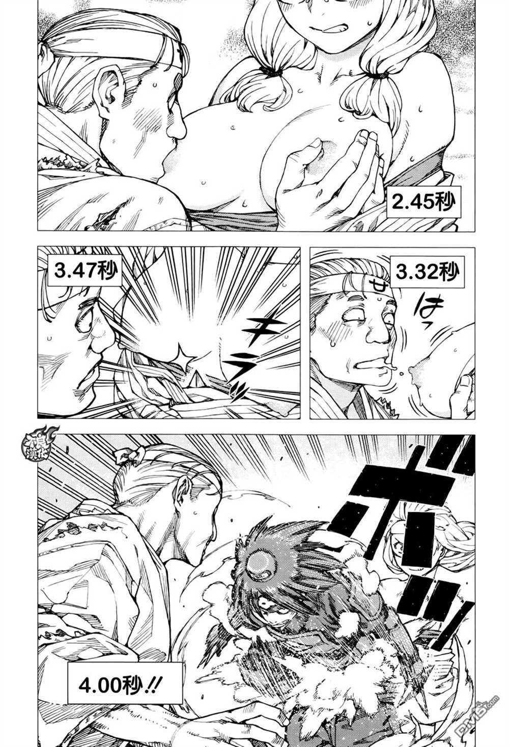 第95话4