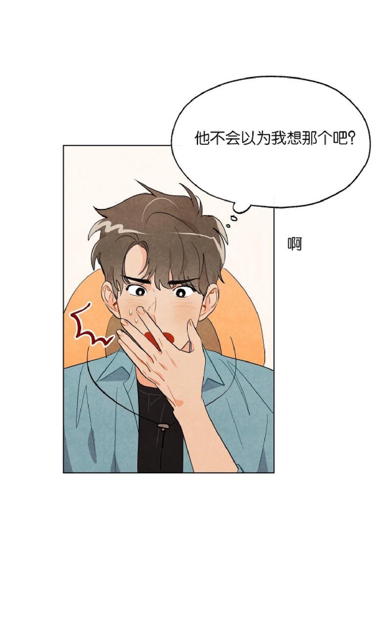 第7话3