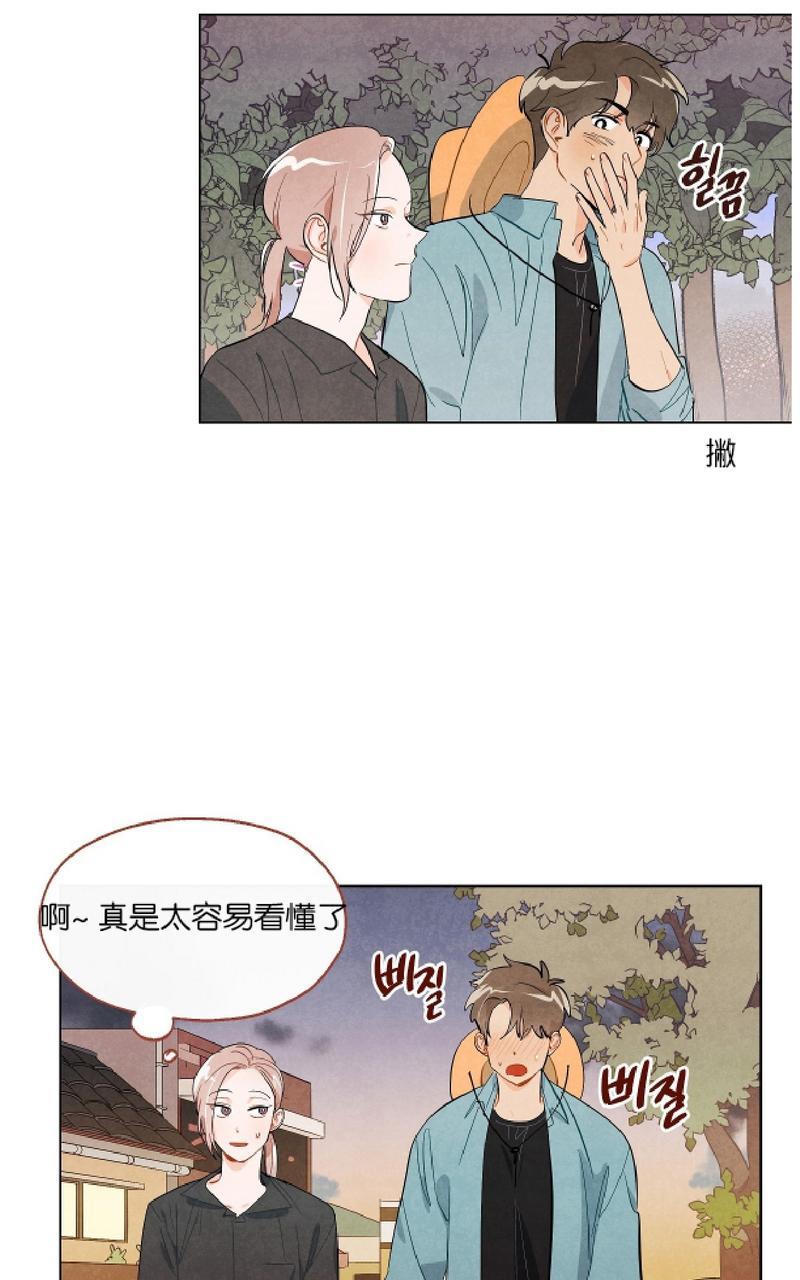 第7话4