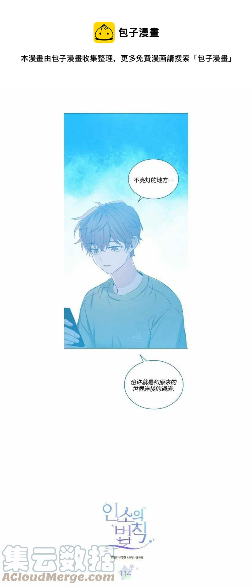 第119话0