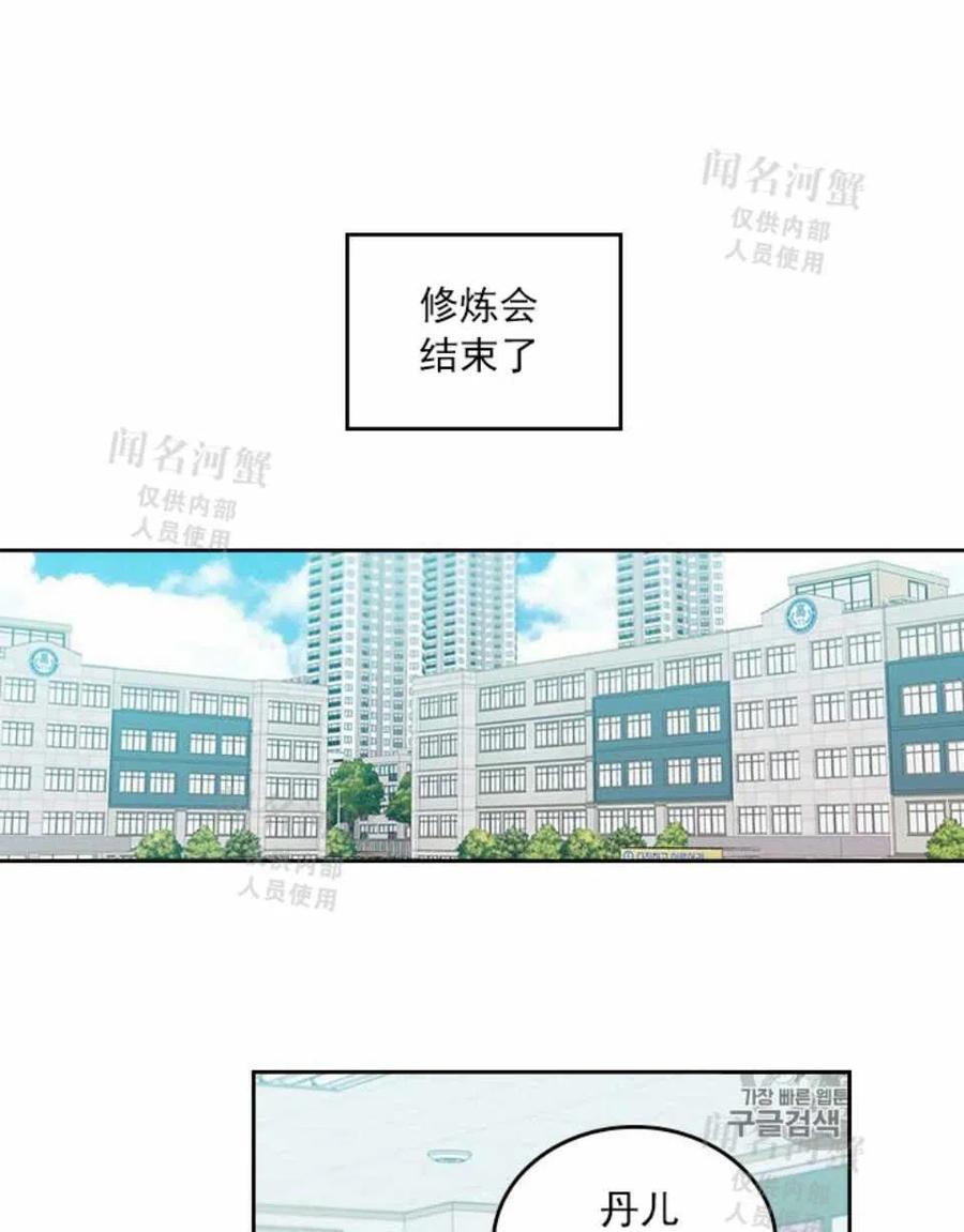 第88话1