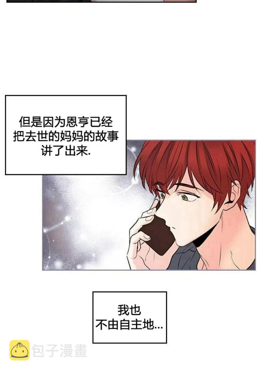 元素法则中哪些属性更适合输出漫画,24 糊涂了3图