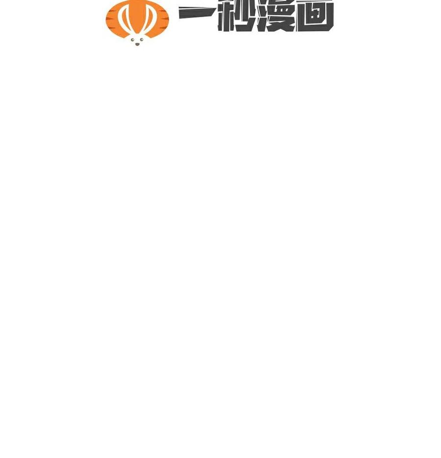 元素法则中哪些属性更适合输出漫画,28 选择坦白3图
