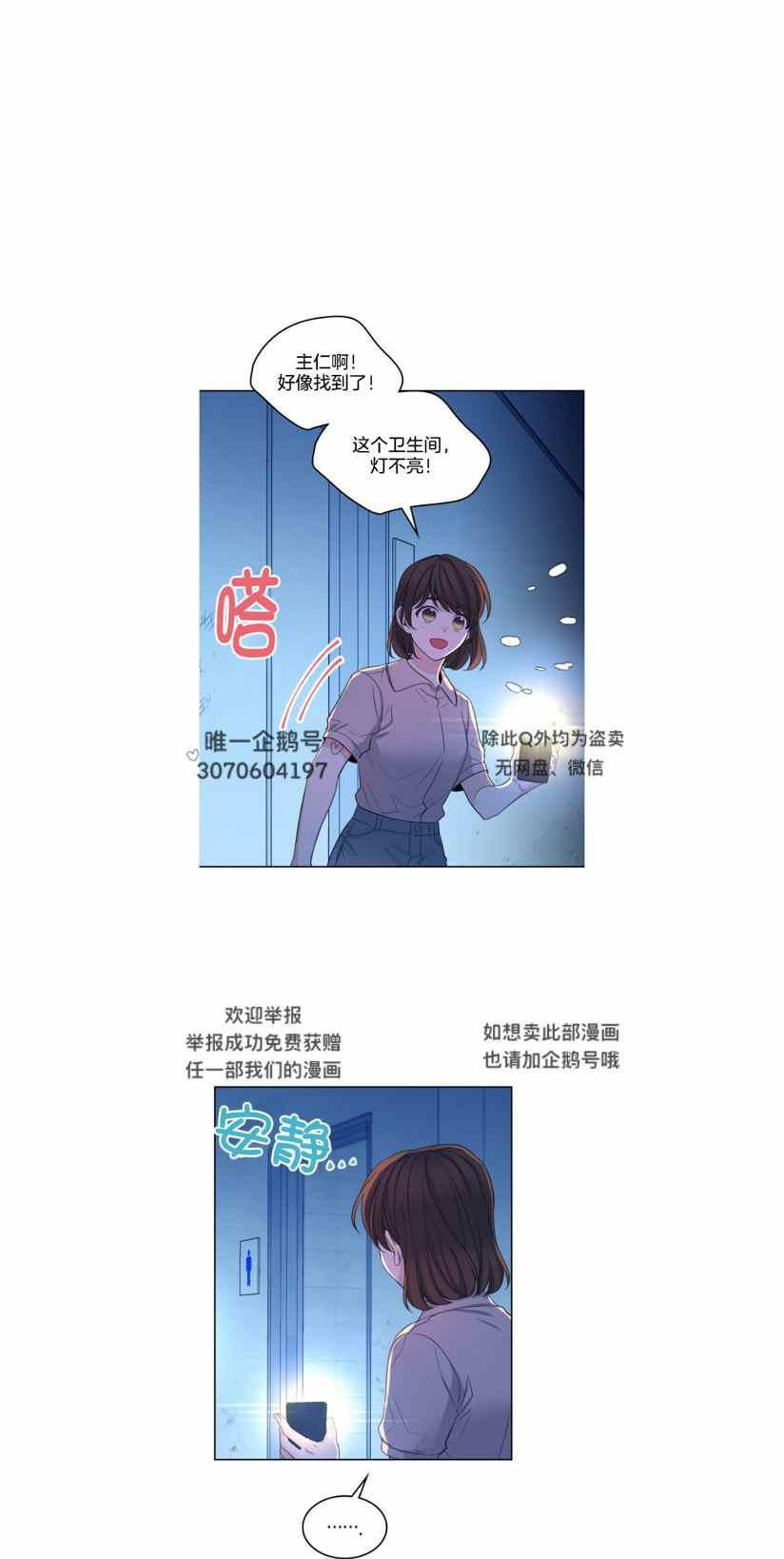 第119话1