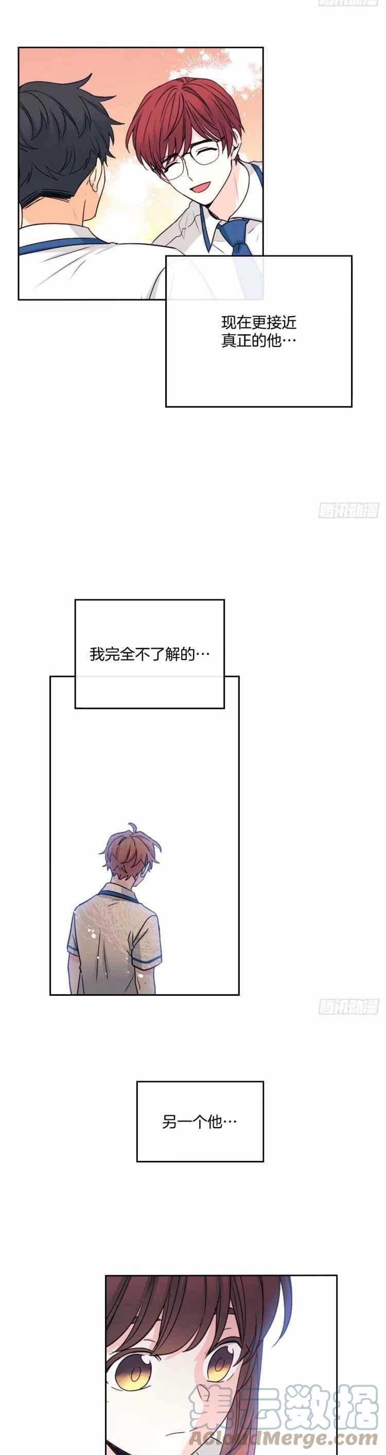 元素法则中哪些属性更适合输出漫画,第109话5图