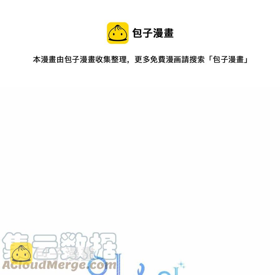 元素法则中哪些属性更适合输出漫画,第100话1图