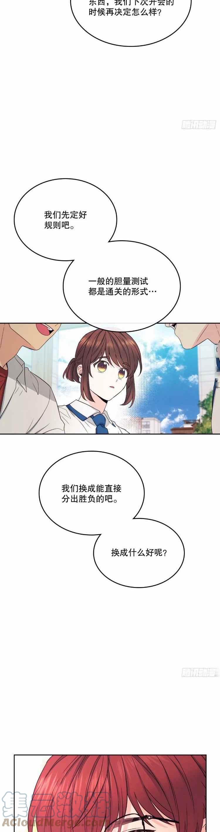 元素法则中哪些属性更适合输出漫画,第109话3图