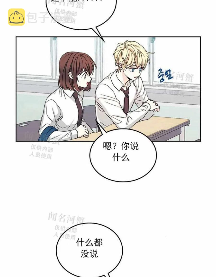 第88话4