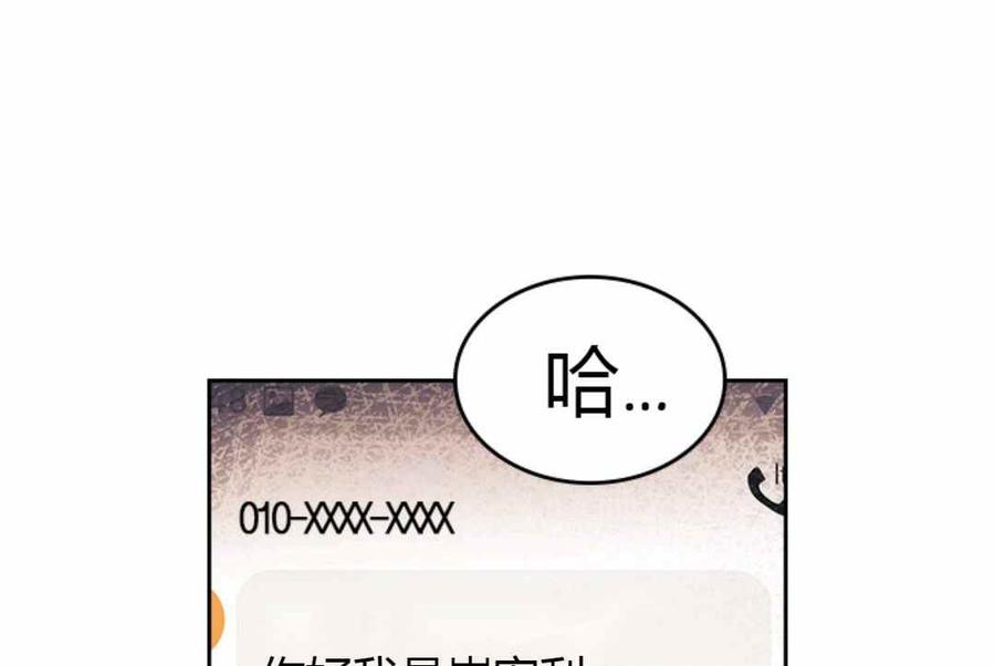 元素法则中哪些属性更适合输出漫画,第100话3图