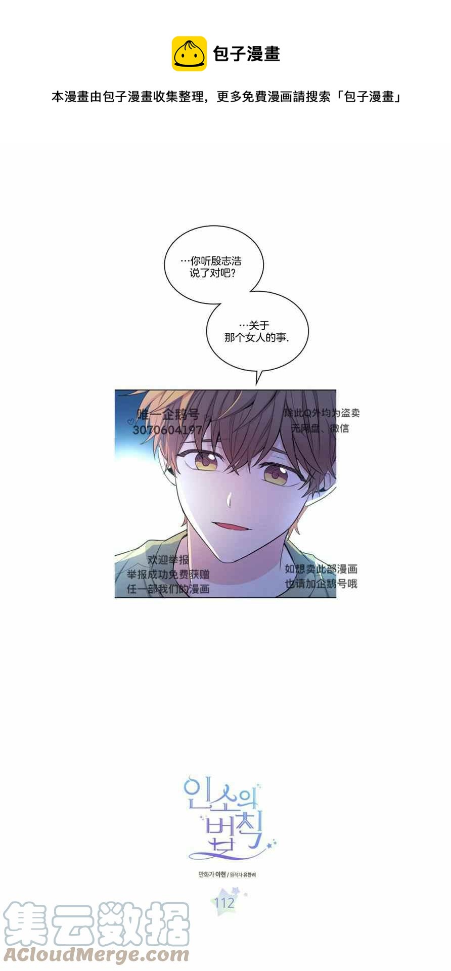 第117话0