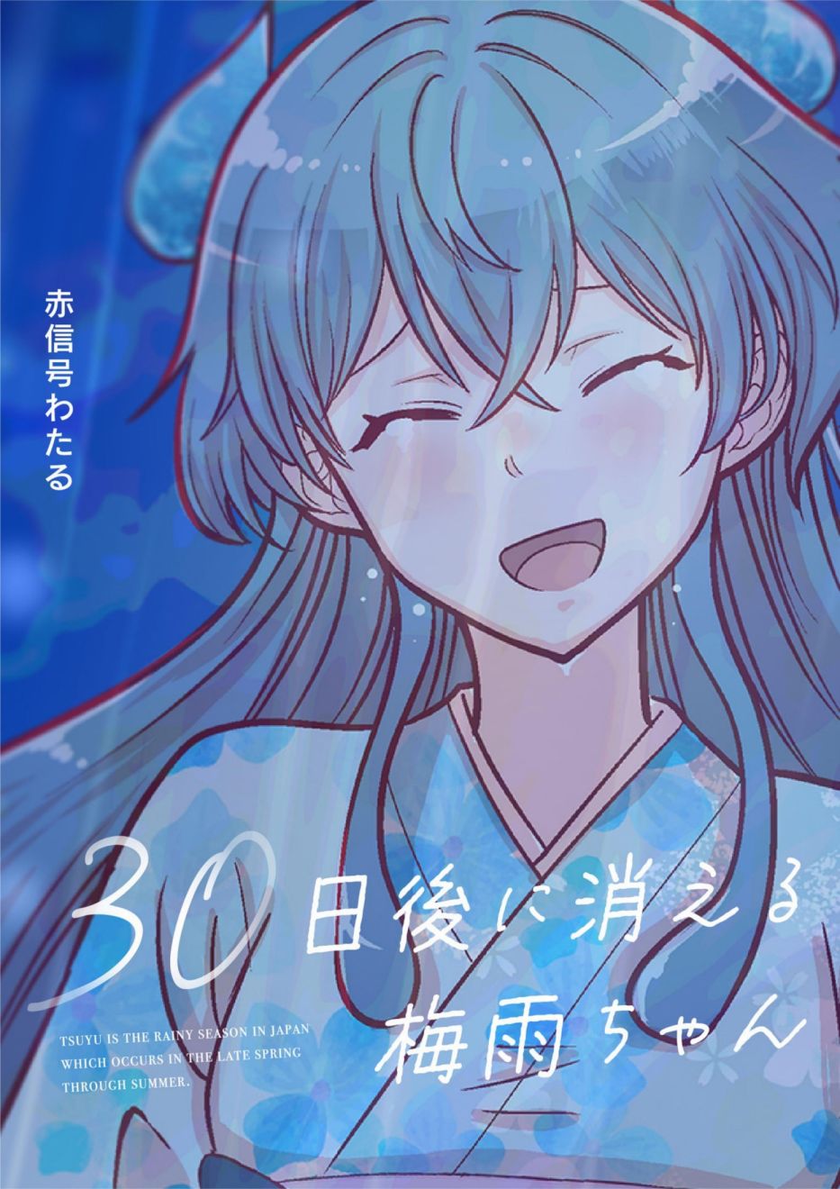 后日谈0